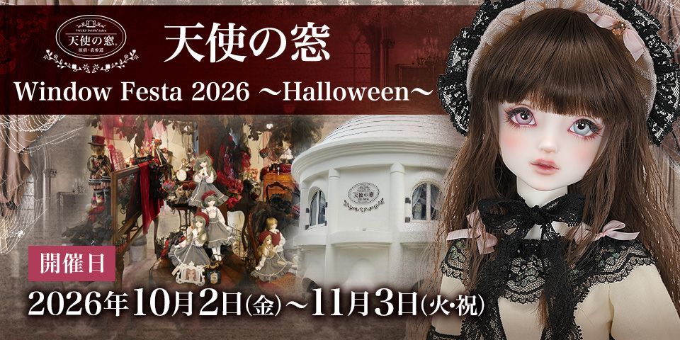 H_261002_mado.jpg