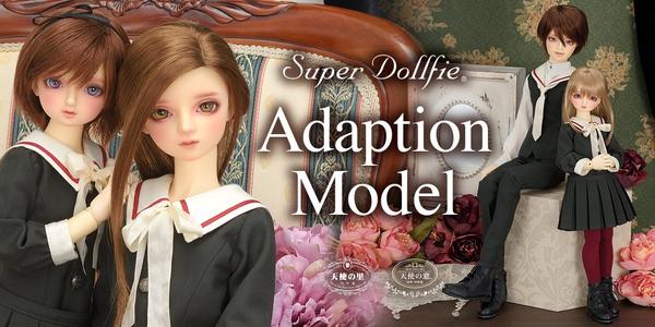 DDdy ヨル・フォージャー」「ヨルの私服セット」店頭展示開始です