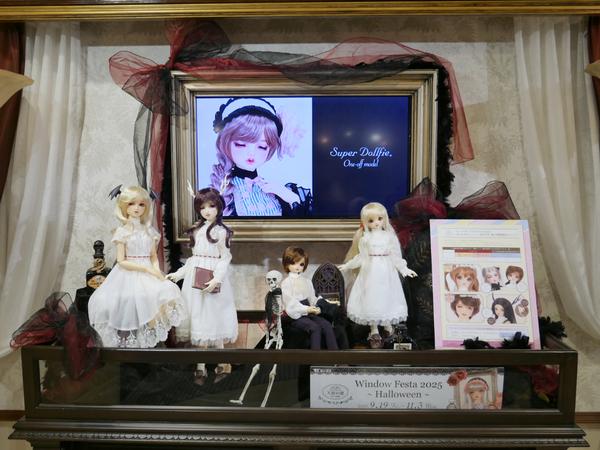 ブライス アイチップ オーダーリスト『 Halloween† 』【期間限定】 ブライス アイチップ オーダーリスト『 Halloween† 』【期間限定】