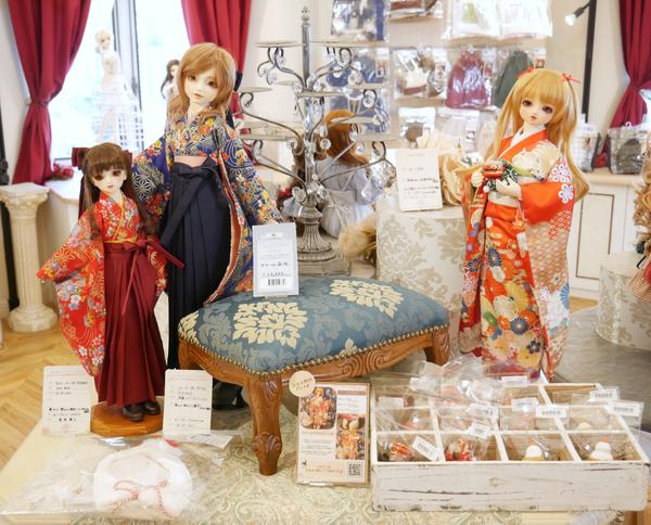 日本入手不可証明書付キャサリンズコレクションサンタドール新品未使用 からふるDreamin'「坂下 櫻～Happy New Year！2024」のご紹介