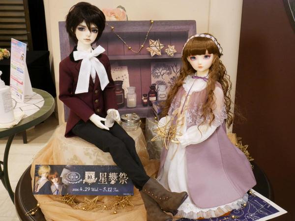 フルチョイスハンドブック2025 掲載モデル展示開始♪ | 天使の窓 店舗