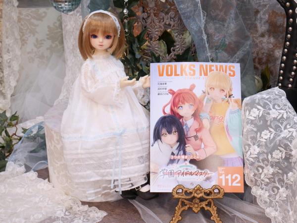 再登場！天使のころもスタンダードのご紹介！ | ドールポイント秋葉原