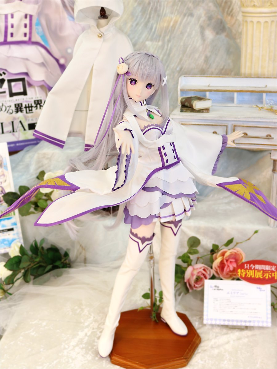 新品未開封 ボークス DD エミリア 京都 ドルパ ドルフィードリーム EMT 新品未開封 ボークス DD エミリア 京都 ドルパ ドルフィードリーム EMT