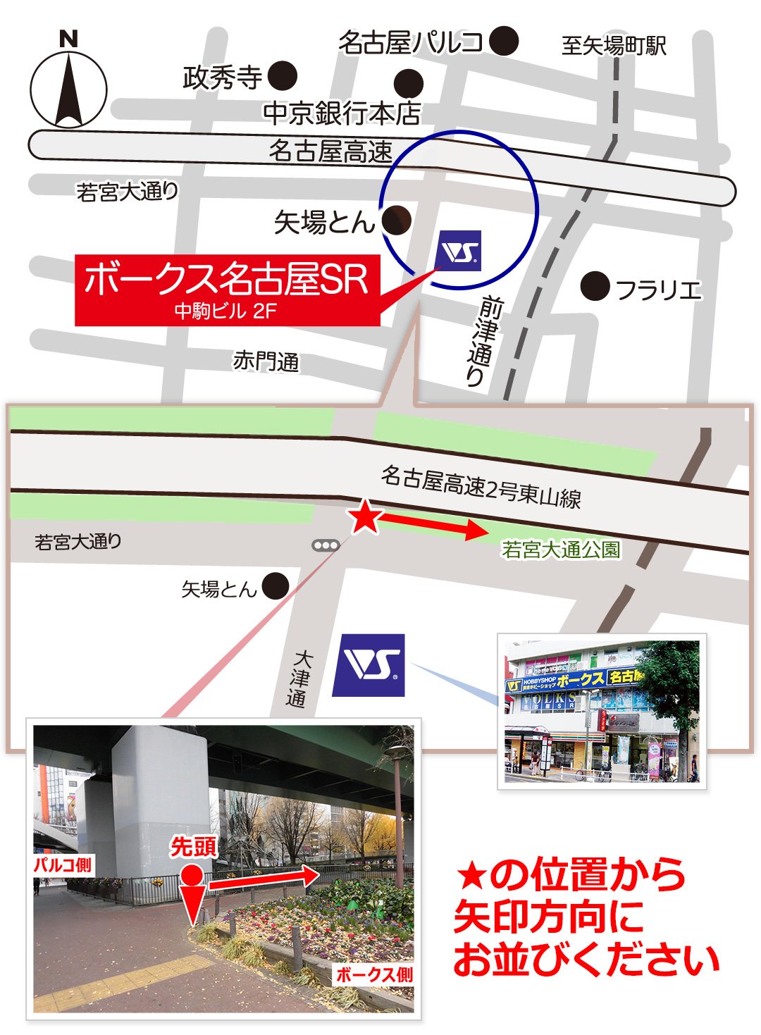map_nagoya_01.jpg