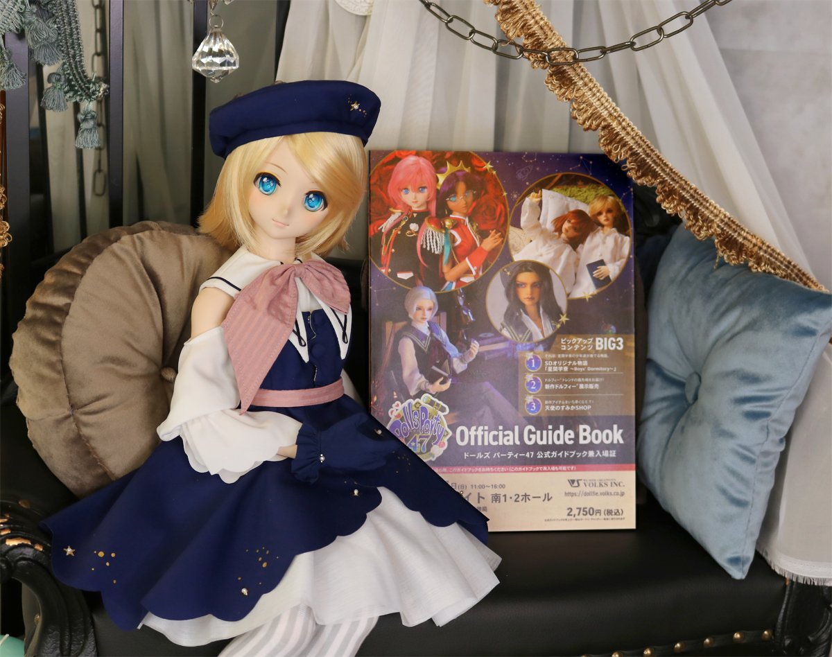 VOLKS - ドールズパーティ47 公式ガイドブック兼入場券　Aグループ ドルパ47 公式ガイドブック兼入場証 Aグループ ドールズ