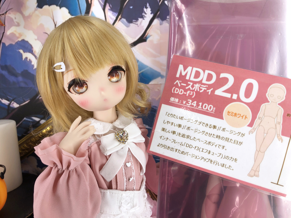 「MDD ベースボディ2.0（DD-f3） セミホワイト」が再入荷！