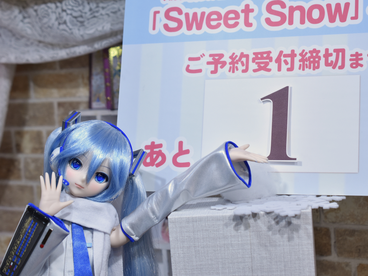 【SNOW MIKU 2026「Sweet Snow」セット】予約受付は『明日まで』です！