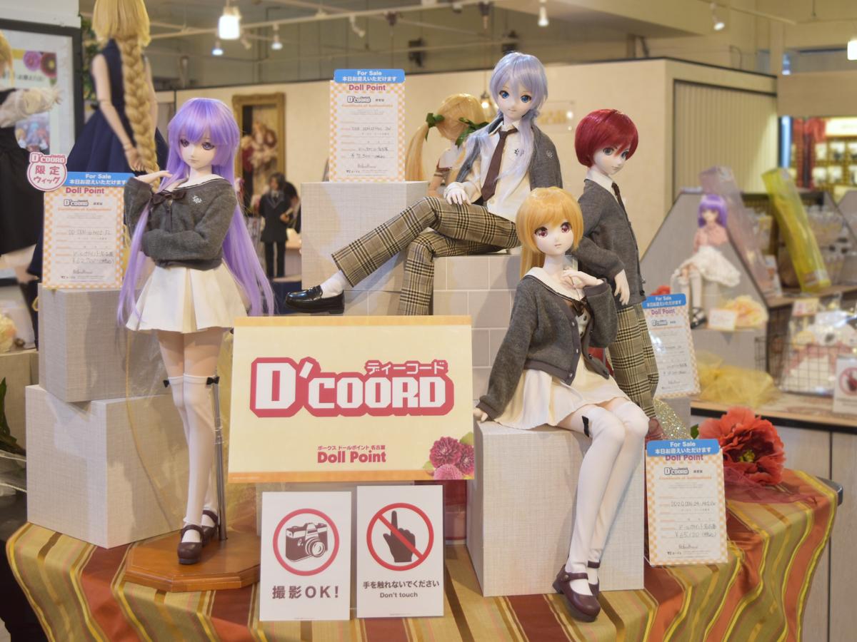 一期一会の出会い、現在お迎え可能な「D'COORD」のご紹介♪