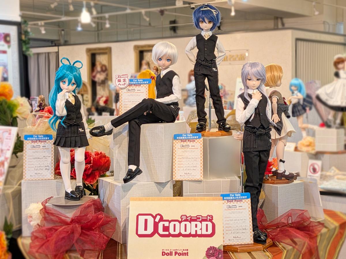お迎え可能「D'COORD」モデルのご紹介♪ドールポイント名古屋