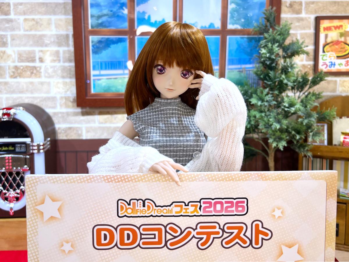 DDフェス 2026】ドールポイント名古屋初開催！！DDコンテスト&DD集合