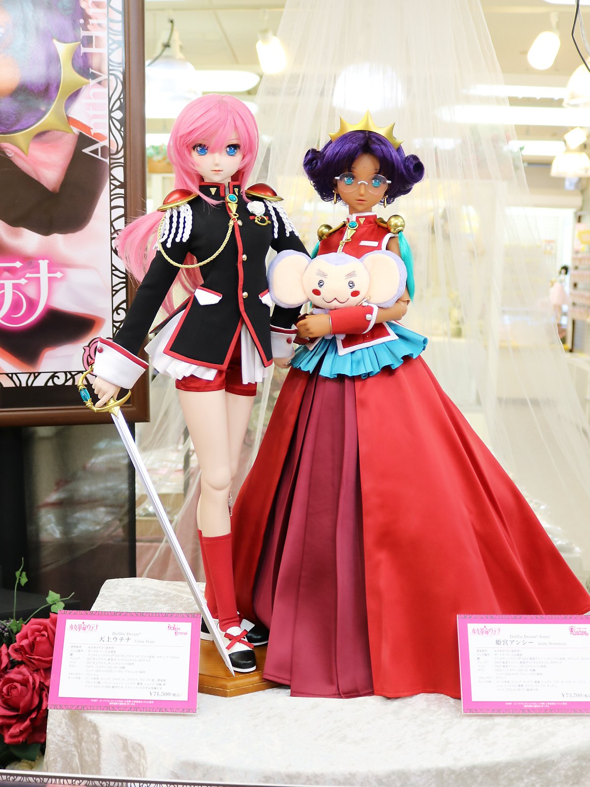 少女革命ウテナ コスプレ 衣装 姫宮アンシー ウィッグ フルセット - その他