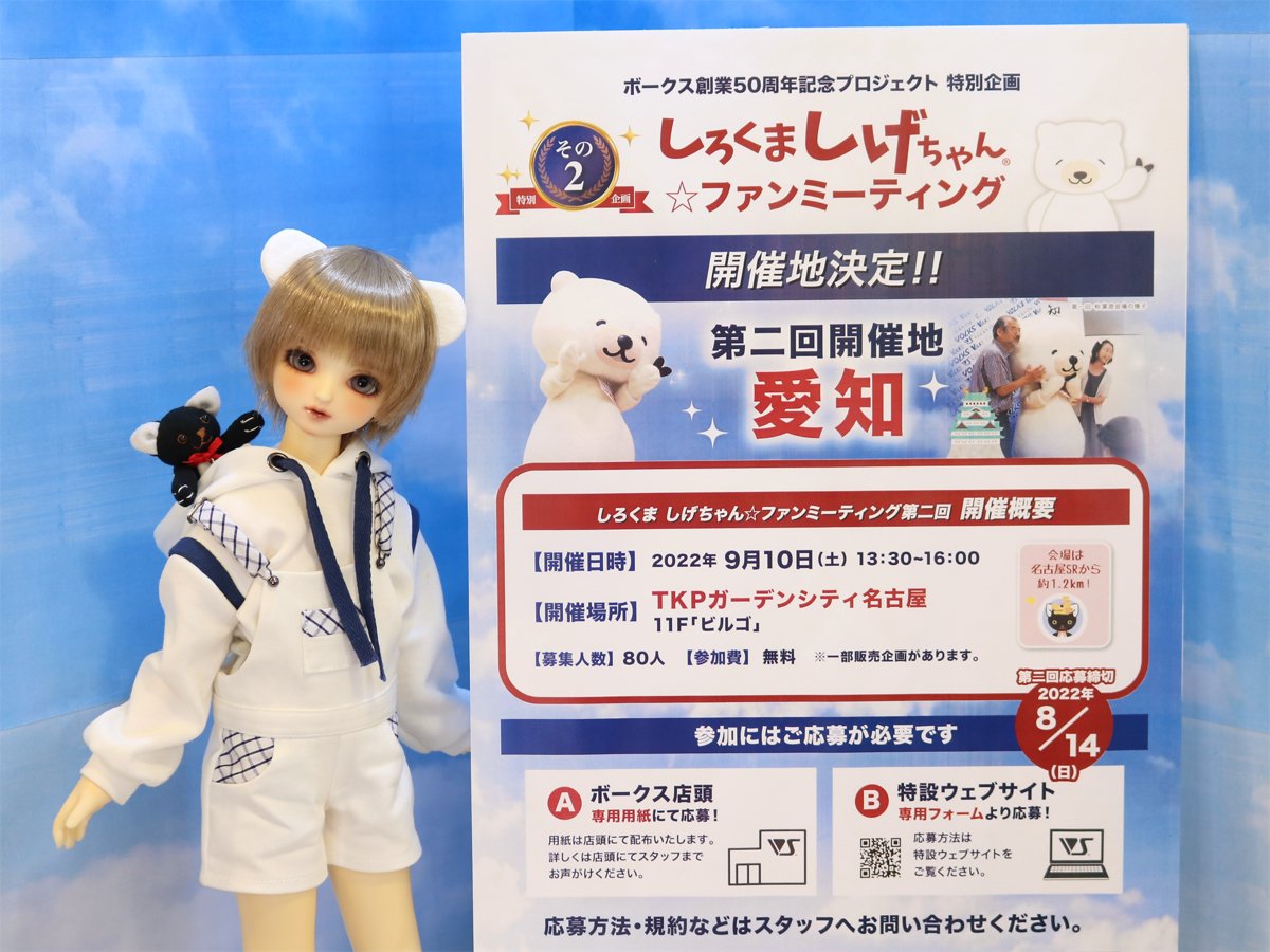 送料無料激安祭 シロクマ様 決定済み superior-quality.ru:443