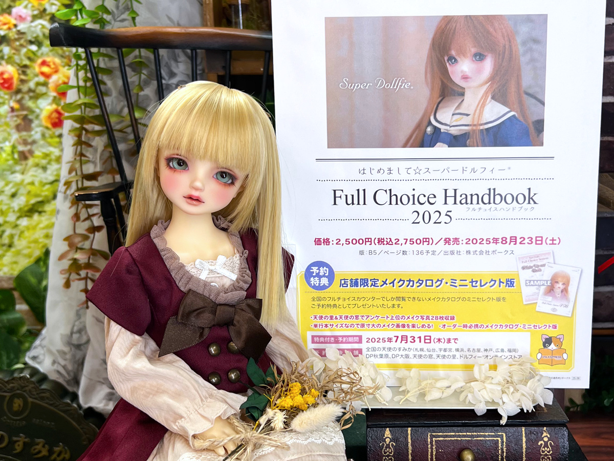 d66ebffe5f53c81f2c286f3e4a4e7a