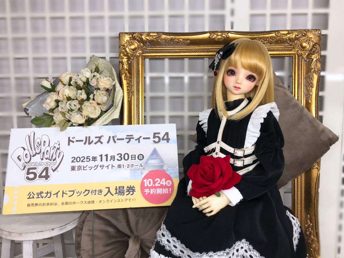 ドールズ パーティー54 公式ガイドブック付き入場券のご予約が