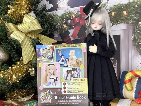 DDスタンダードモデル「リボン」のご紹介です♪ | 天使のすみか・横浜