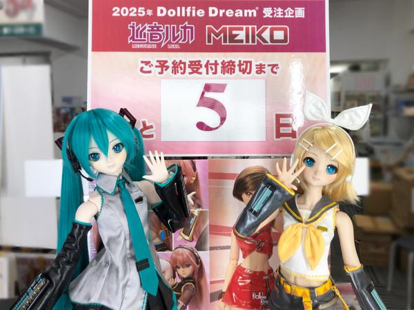 ツインテールウィッグとオーバーサイズコーデのご紹介♪ | 天使の