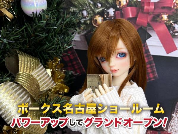 ボークス イノセントホワイト・トレーンドレス 美品 ボークス