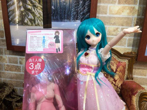 ツインテールウィッグとオーバーサイズコーデのご紹介♪ | ドール