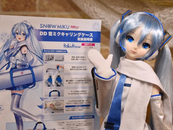 DDS アキラ 2nd Ver.」お迎えできます♪ | ドールポイント大阪 店舗