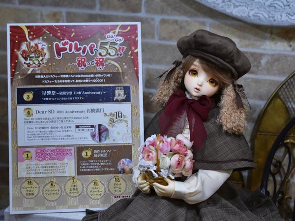 再入荷！人気のストレートスタイルウィッグのご紹介です！ | ドール