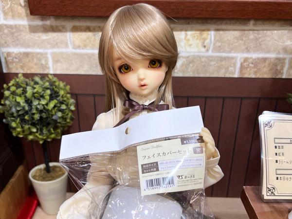 【美品】再生・動作良好　新子役　2015年　MTDSGAQL ほぼフルセット 新作ドレス】深いブルーに輝きを秘めて「ミスティックブルーローズ」の