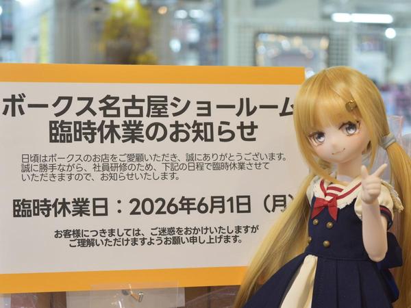 ツインテールウィッグとオーバーサイズコーデのご紹介♪ | ドール