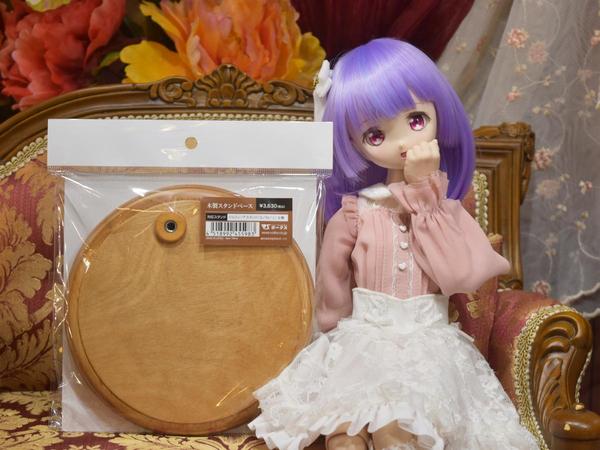 リニューアルしたドルフィー専用スタンドを試してみました！ | 天使の