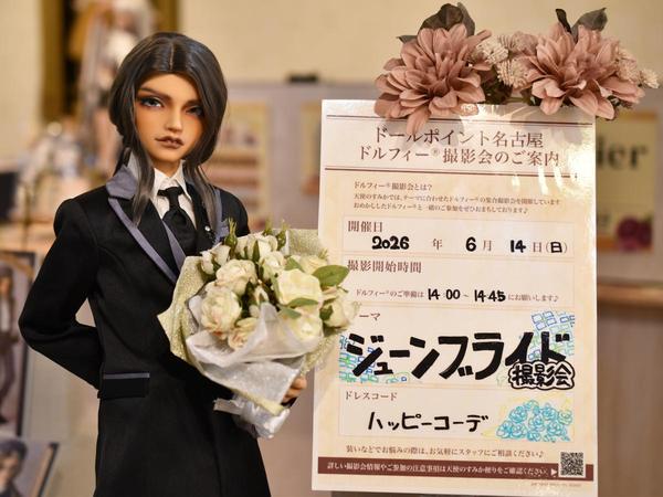 SDB トゥインクルセーラー（ネイビー）シリーズの魅力ご紹介