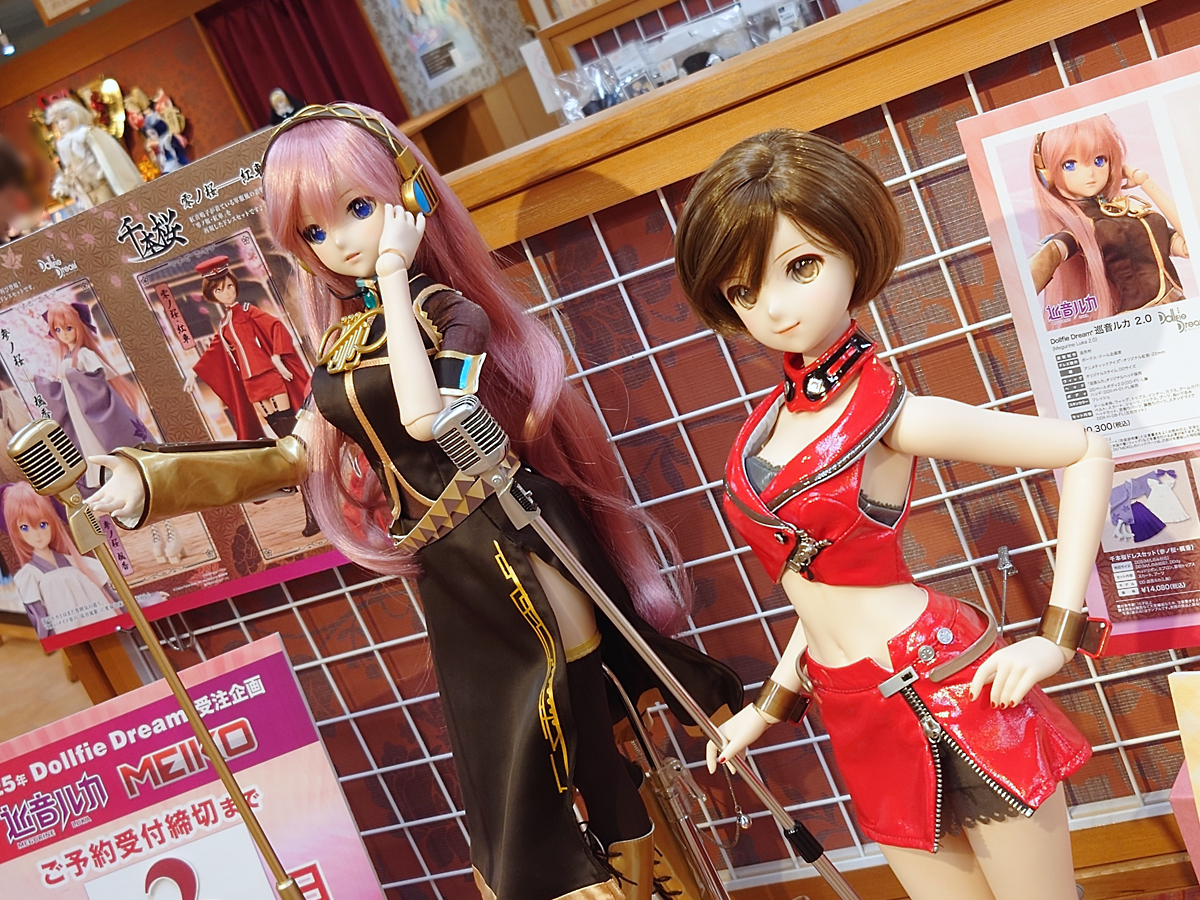 DD受注企画「DD 巡音ルカ2.0」＆「DD MEIKO2.0」お申込は12月14日（日