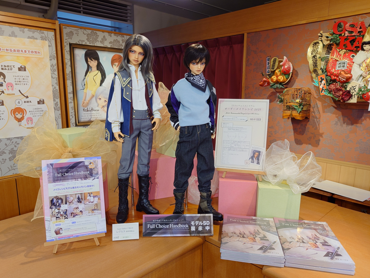 「フルチョイスハンドブック 2025」掲載モデル展示キャラバン、展示モデルを変更いたしました♪