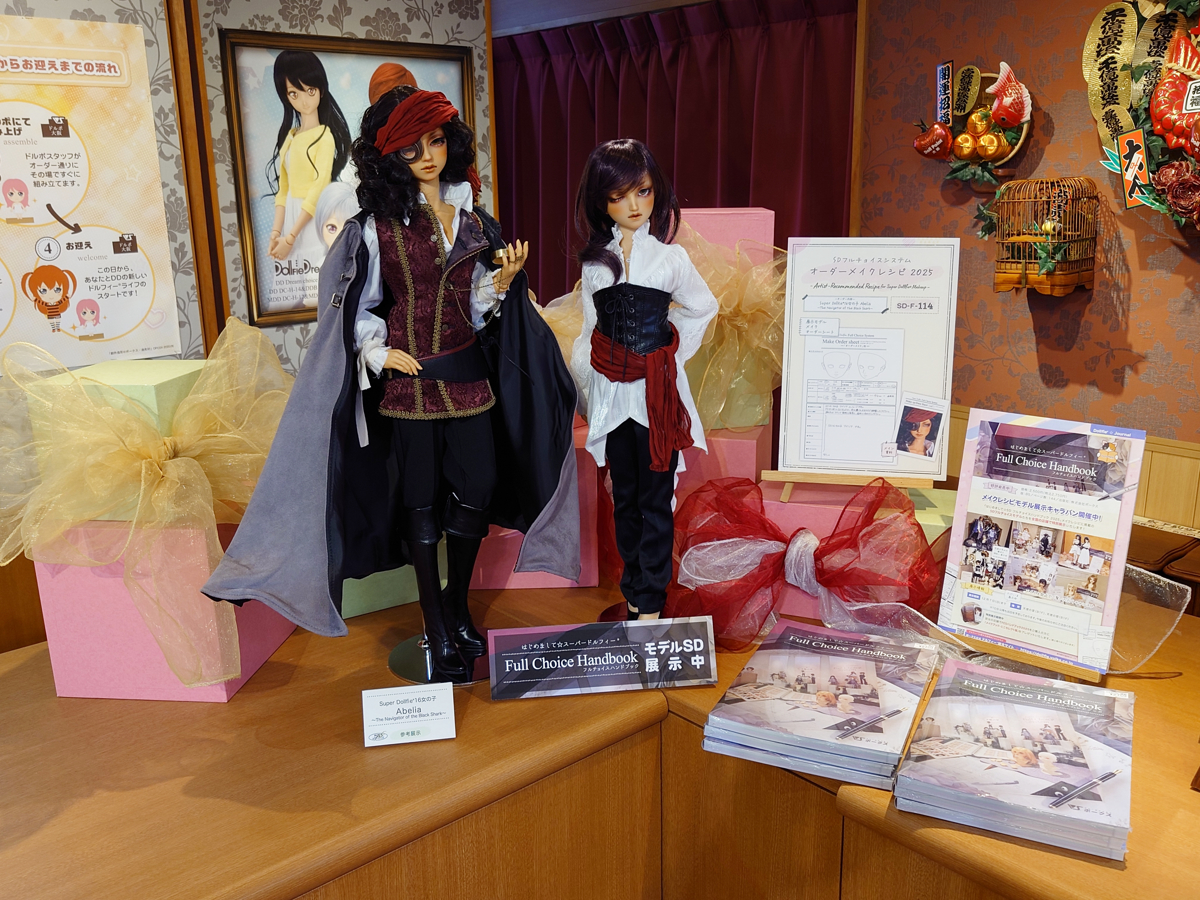 「フルチョイスハンドブック 2025」掲載モデル展示キャラバン、モデル変更をいたしました♪