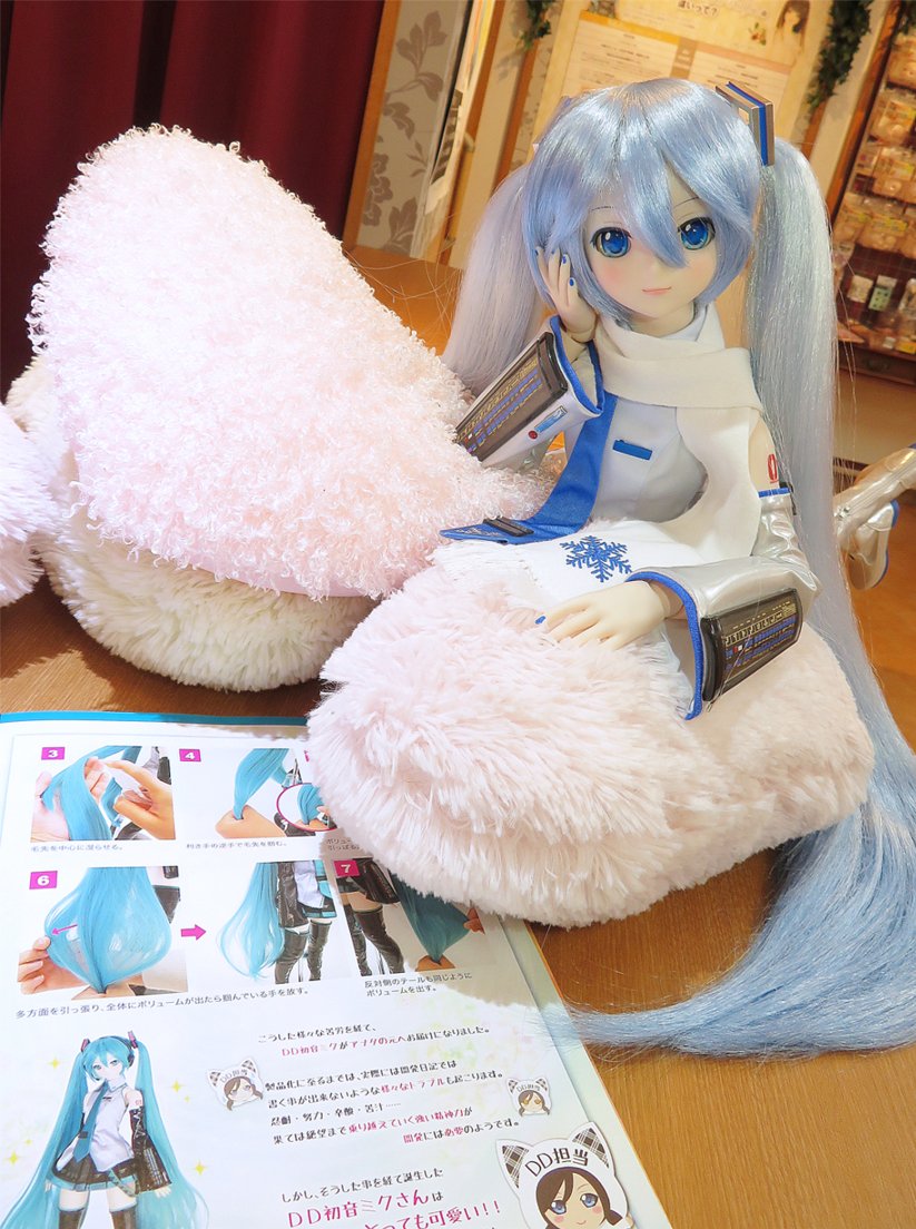 ボークスDD用衣装 初音ミク 雪ミク Glowing Snow セット 新品 Glowing Snow」セット | ピアプロ × ドルフィードリーム | ボークス