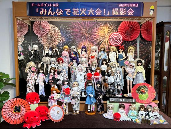 未開封ハイド♡2020富良野エディコフレセット Long ears&Sharp ears'studio / 深澤翠コラボ My Fair Lady