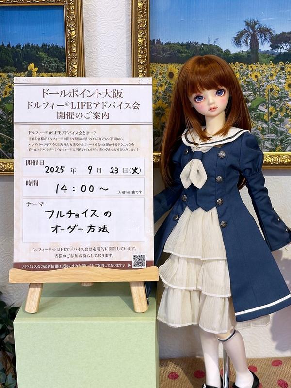 DD アルクェイド・ブリュンスタッド」&「真祖の姫」セット 店頭
