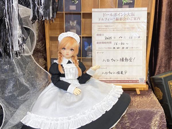 2021年・夏の新作ドレス＆アイテムのご紹介♪その1 | ドールポイント