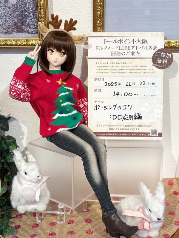 DDdy ヨル・フォージャー」「ヨルの私服セット」店頭展示開始です