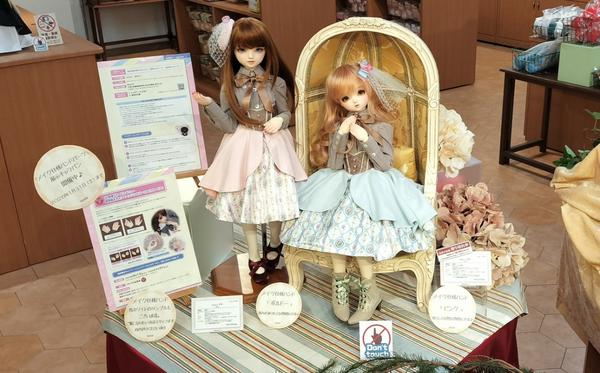 お家での撮影にも大活躍！教室机セットのご紹介♪ | ドールポイント