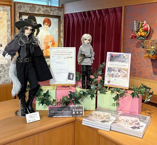 DC-H-21編】ドリームチョイスアップデート！新作メイクのご紹介♪その2