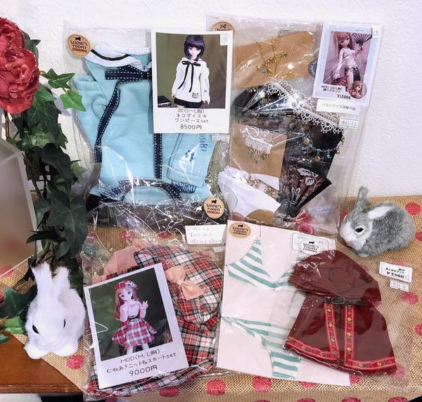 DDSセーラーヴィーナス&港区立芝公園中学校制服セットのご紹介