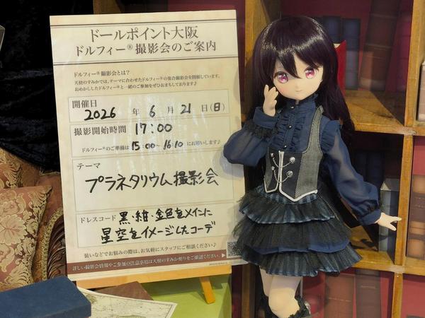 天使のすみか便り（店舗ブログ） | ボークス