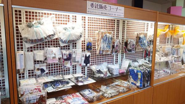 DDSセーラーヴィーナス&港区立芝公園中学校制服セットのご紹介
