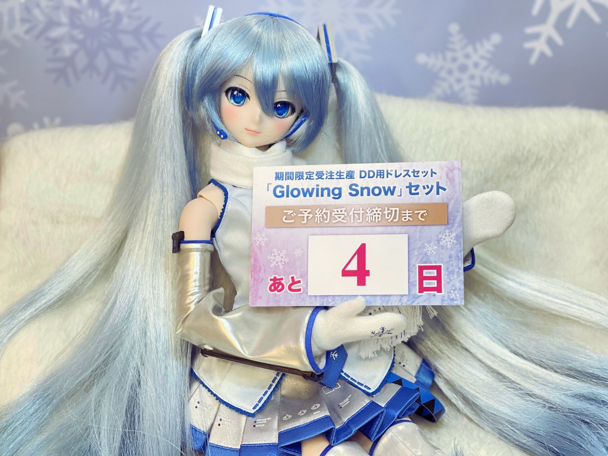 らくらくメ volks製 雪ミク「Glowing Snow」 fBjFe-m60669152494 DD用