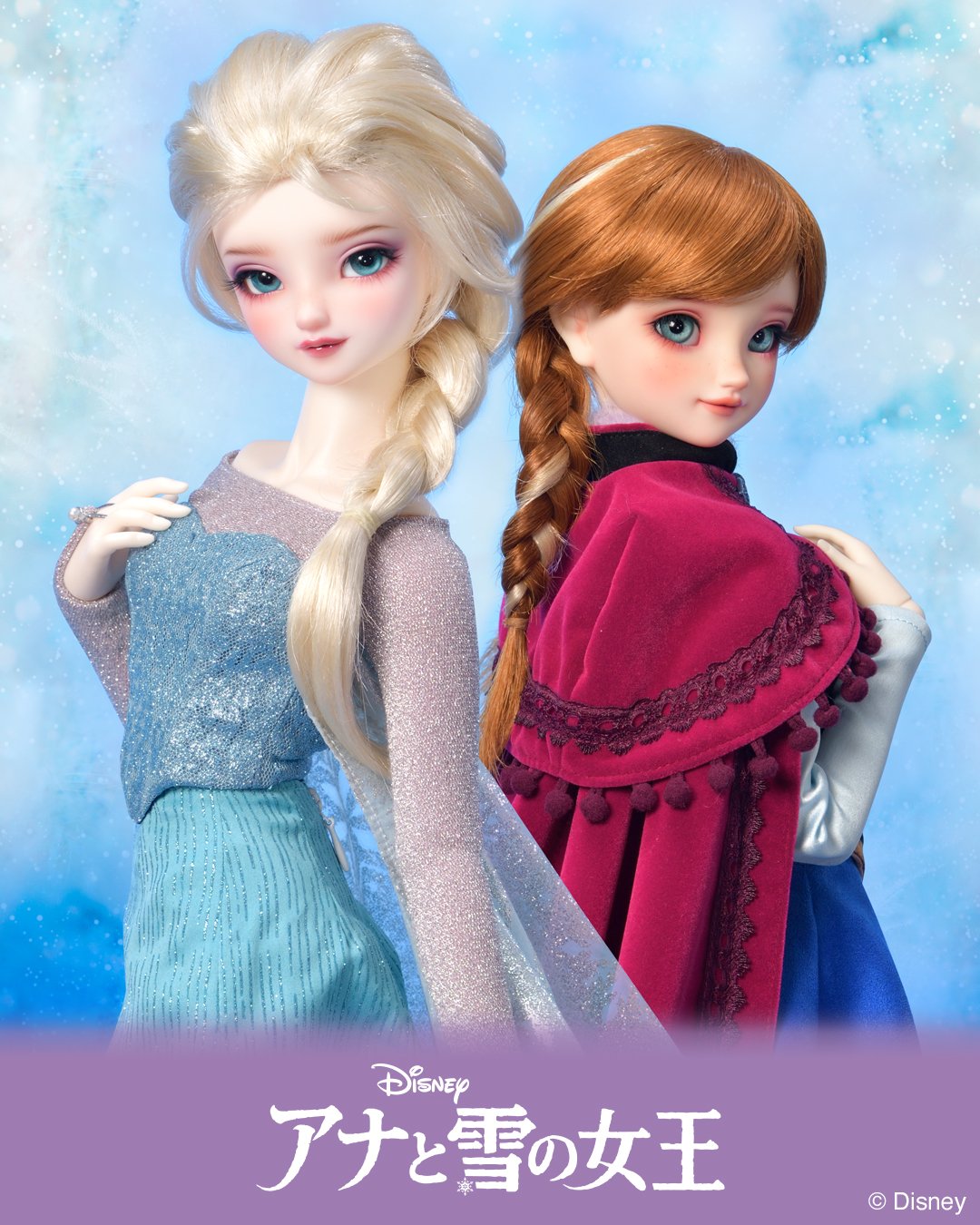 Super Dollfie® DISNEY Collection 『アナと雪の女王』札幌店