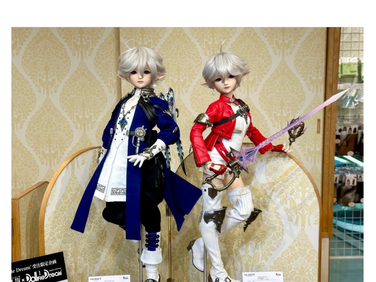 DD受注企画『ファイナルファンタジーXIV』より「ルヴェユールの双子