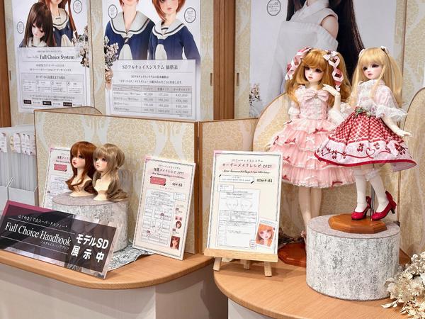 DDSキズナアイのご紹介♪ | ドールポイント大阪 店舗ブログ | ボークス