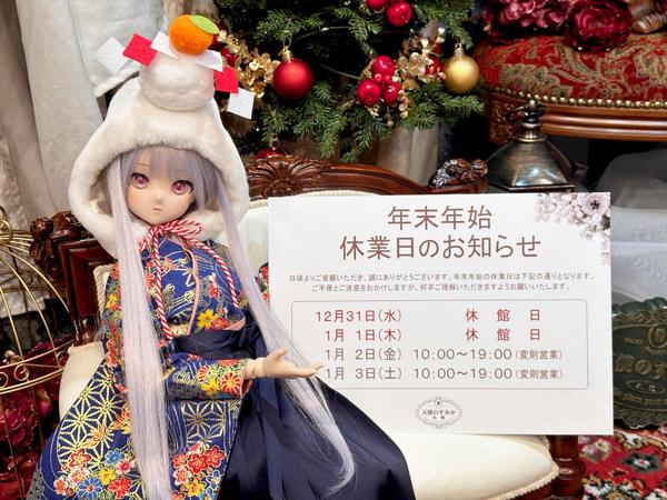 フルチョイスで理想のドルフィーをお迎えしたい方にオススメ！仮組みの