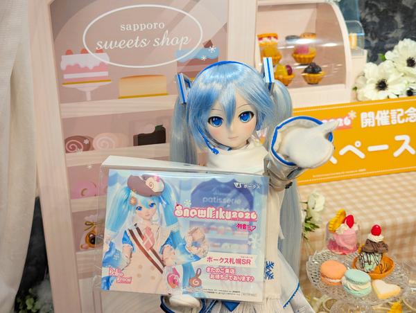 SD・DDスタンダードモデルのご紹介③♪ | ドールポイント秋葉原 店舗