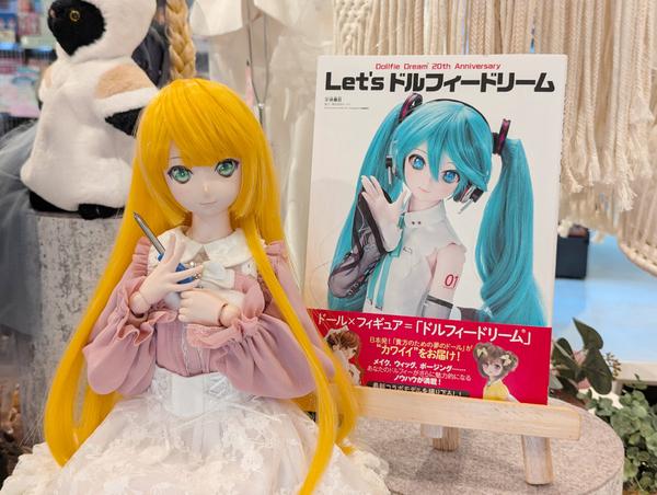 SDフルチョイスシステム」にてお迎え頂けるSDGr男の子についてご紹介