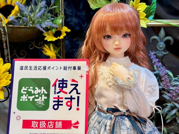 天使の窓限定のディスプレイアイテム「まめほん」はご存知ですか