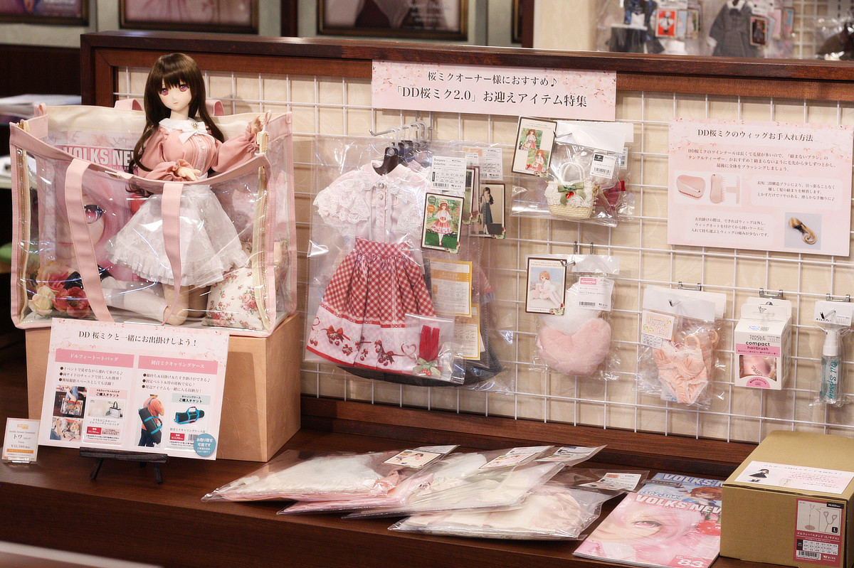 「DD 桜ミク2.0」お迎えおすすめアイテムのご紹介♪